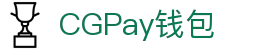 CGPay钱包 · 智能支付 · 全球通
